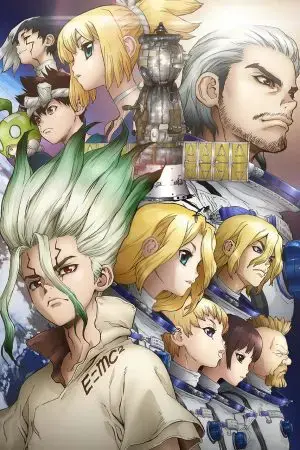 Tiến Sĩ Đá Tiến Sĩ Đá