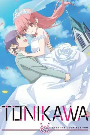 TONIKAWA: Over the Moon For You -Uniform- TONIKAWA: Over the Moon For You -Uniform-