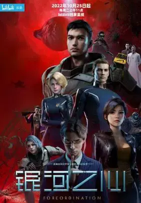 Trung Tâm Ngân Hà Trung Tâm Ngân Hà