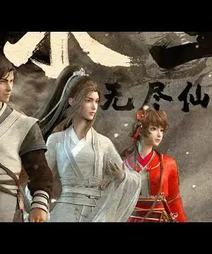 Ma Đạo Thiên Sư: U Minh Hoàng Tuyền Ma Đạo Thiên Sư: U Minh Hoàng Tuyền