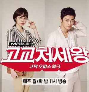 Hòn Đảo Trại Hè (Phần 5) Hòn Đảo Trại Hè (Phần 5)