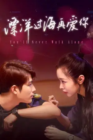 Vượt Đại Dương Để Yêu Em Vượt Đại Dương Để Yêu Em