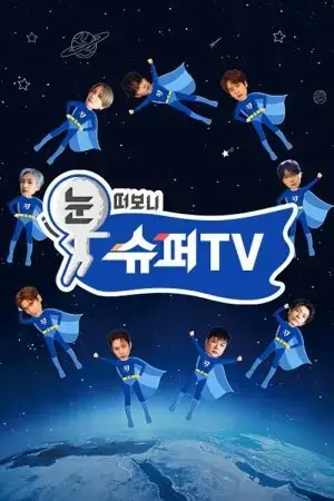 Woke Up To SuperTV Woke Up To SuperTV