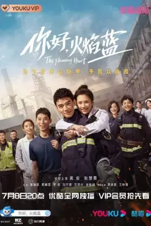 Xin Chào, Hỏa Diễm Lam Xin Chào, Hỏa Diễm Lam